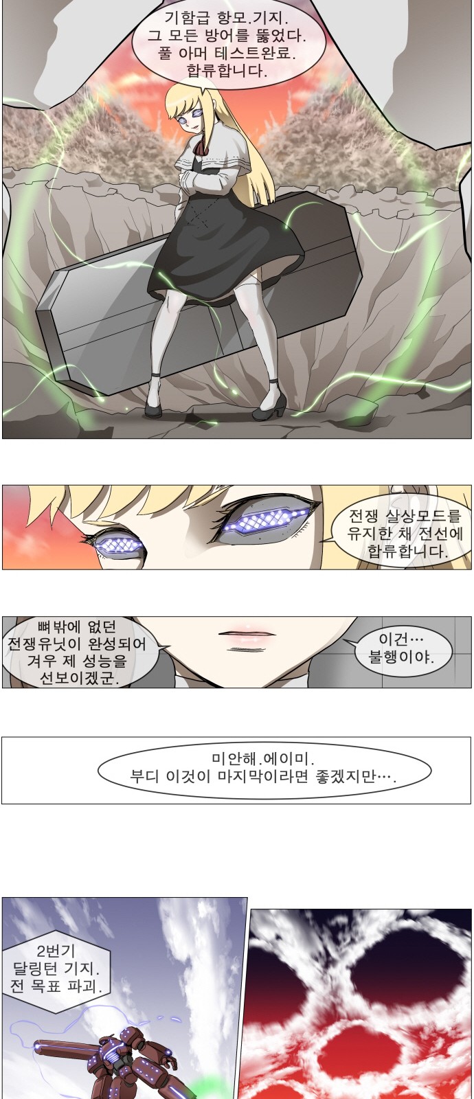 33 페이지