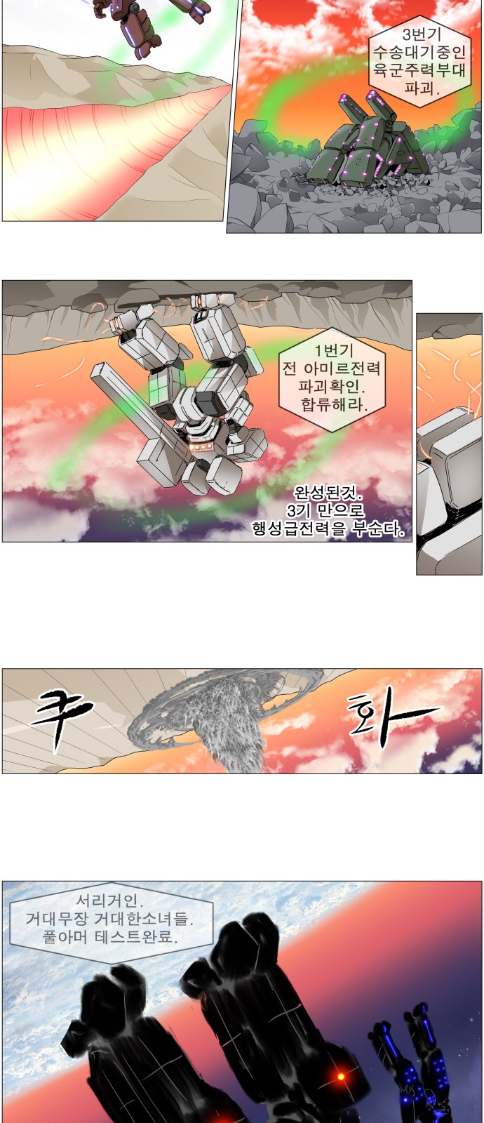 34 페이지