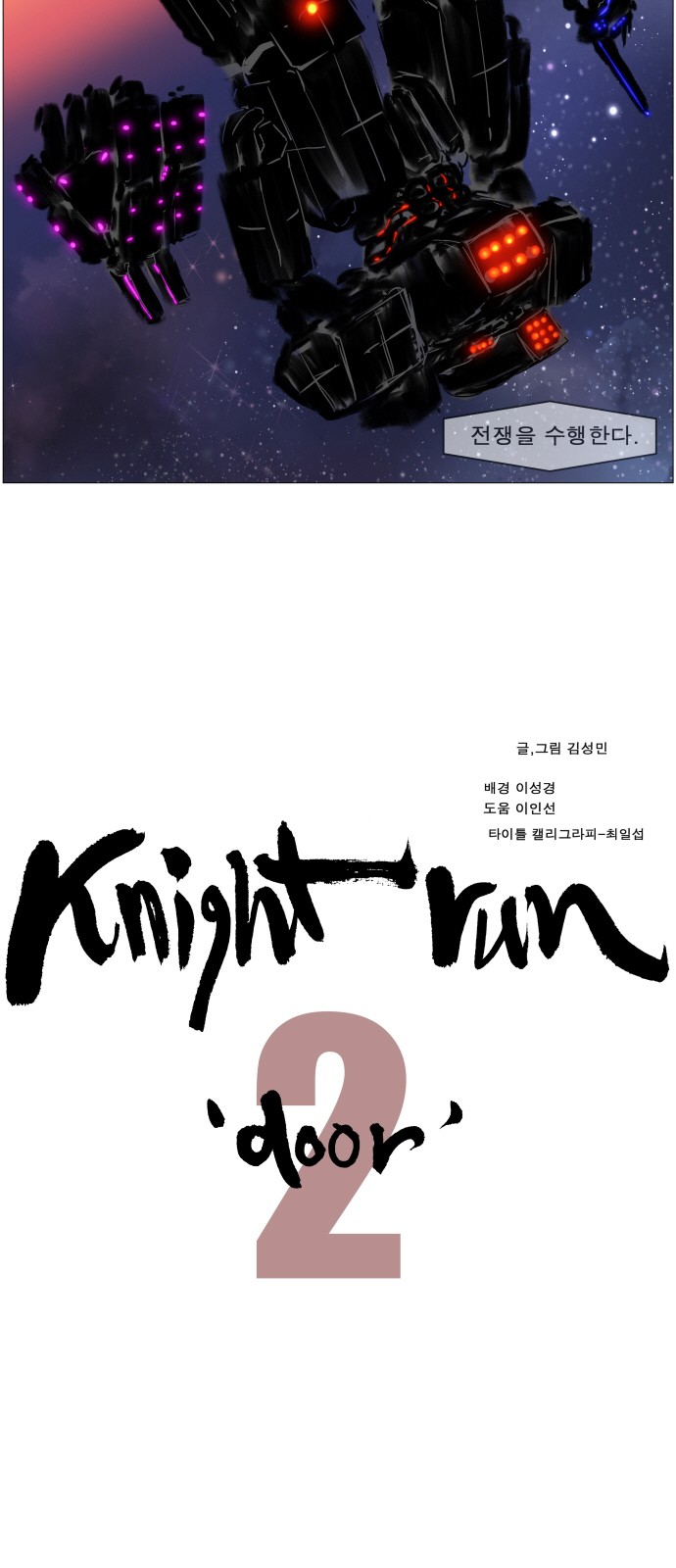 35 페이지