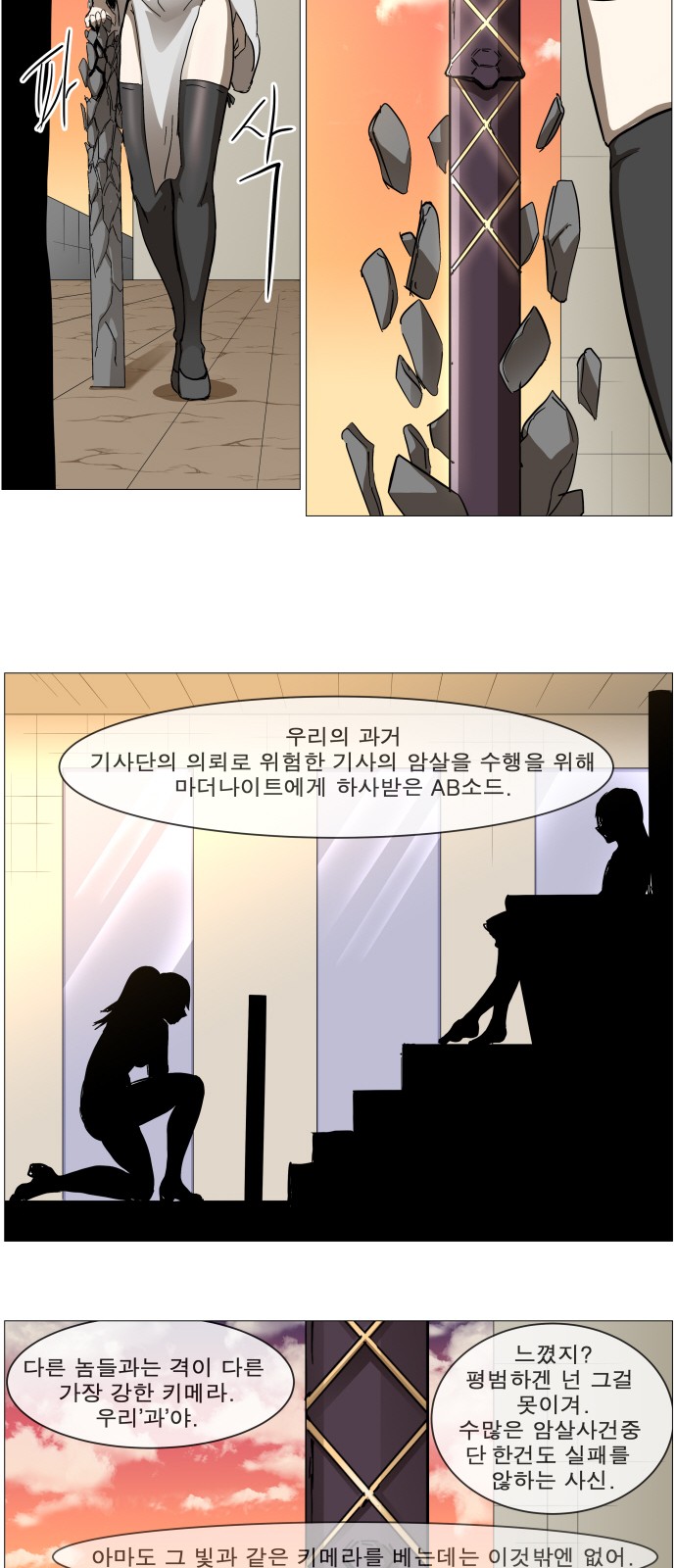4 페이지