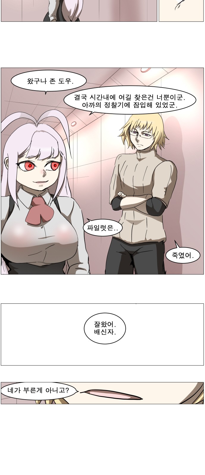 6 페이지