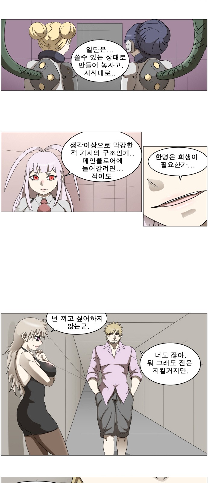 9 페이지