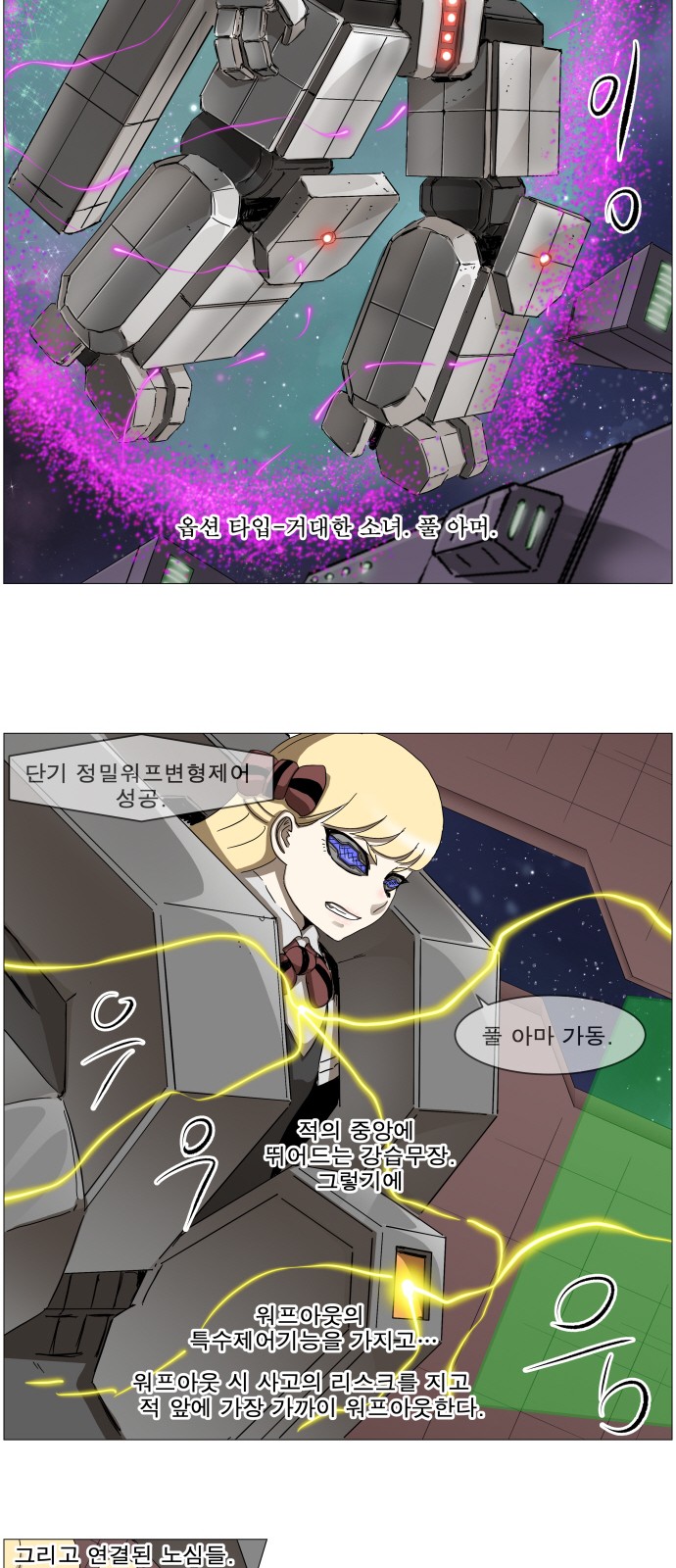 12 페이지