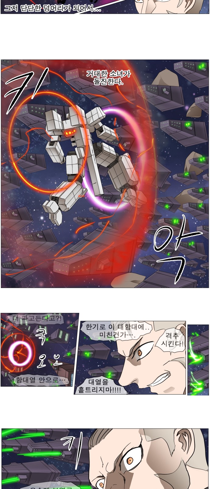 14 페이지