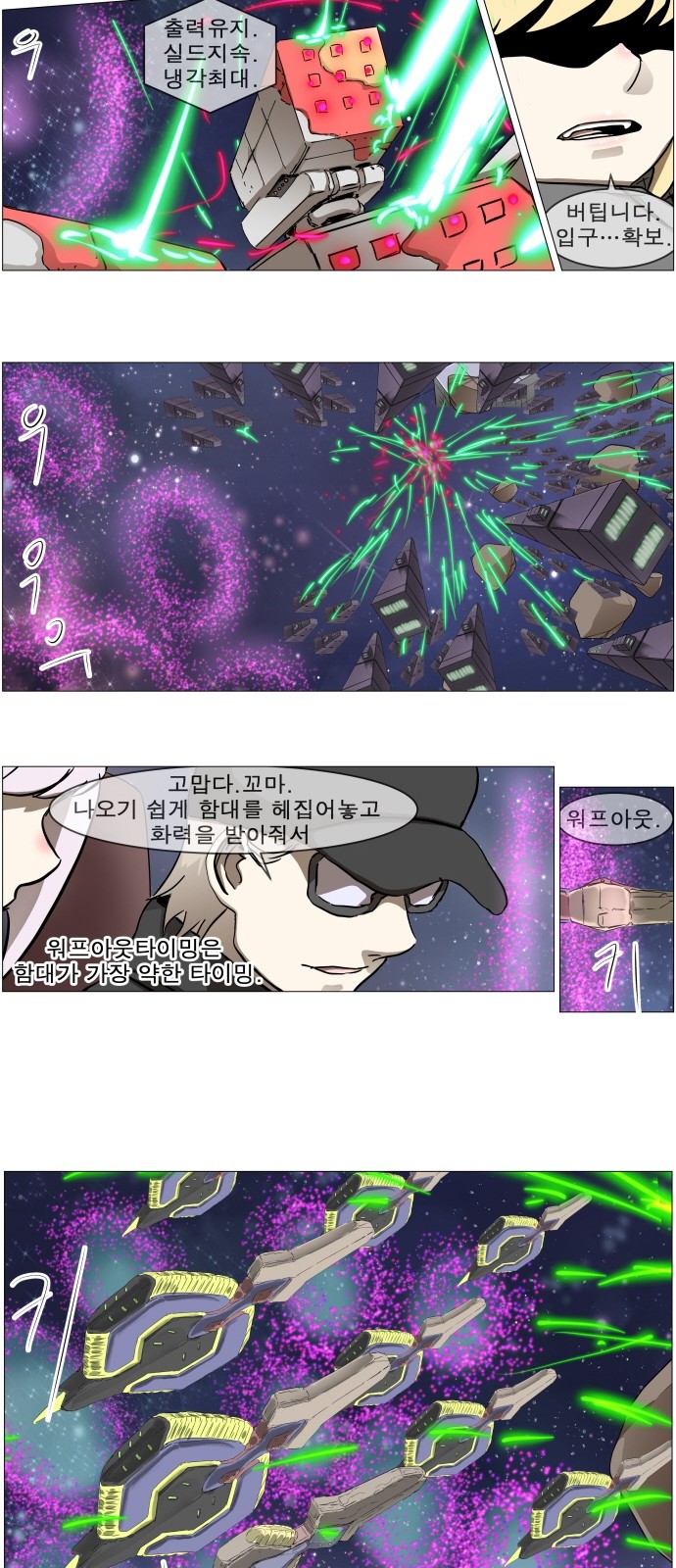 19 페이지