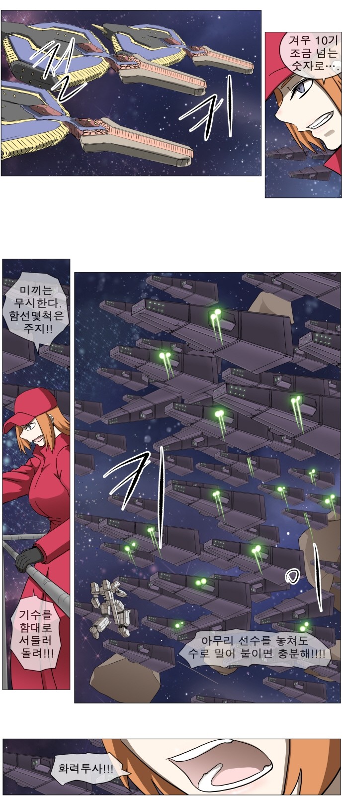 21 페이지