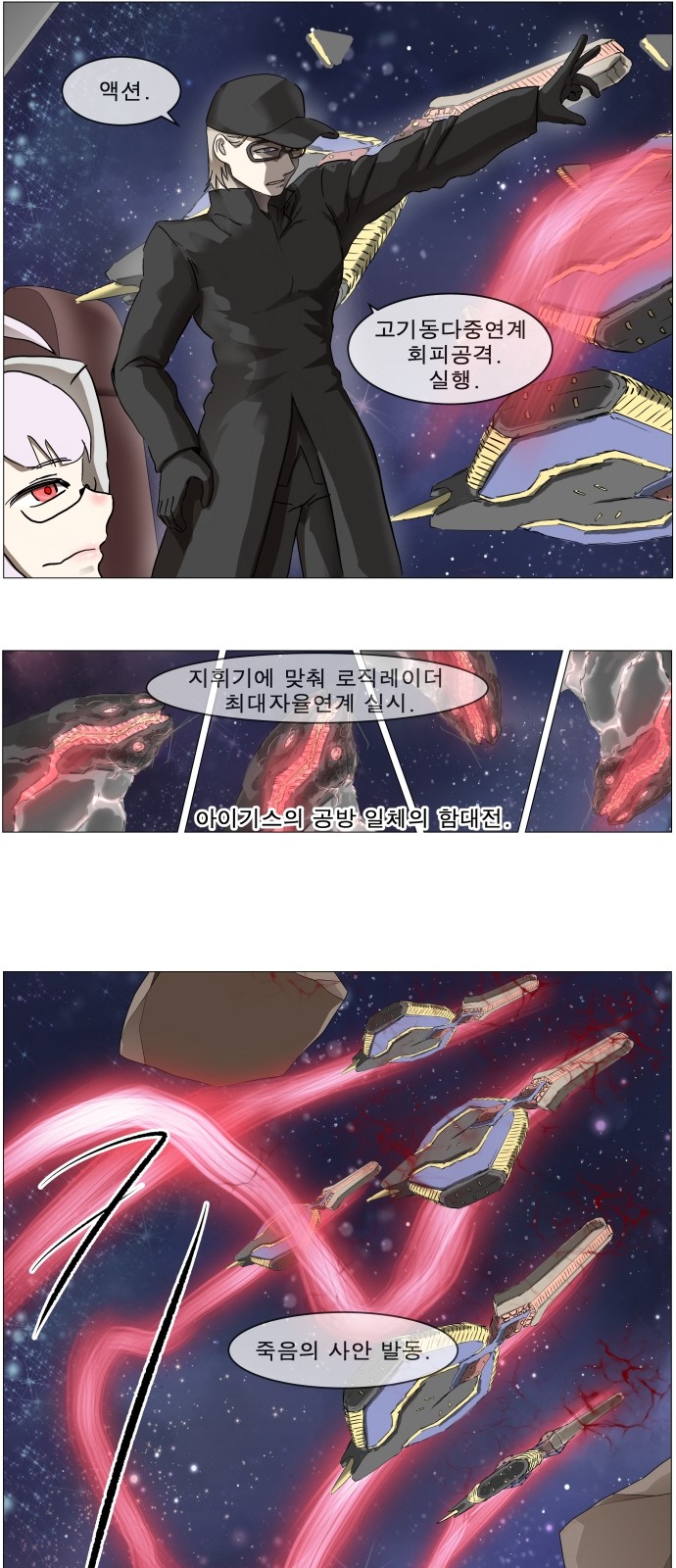 23 페이지