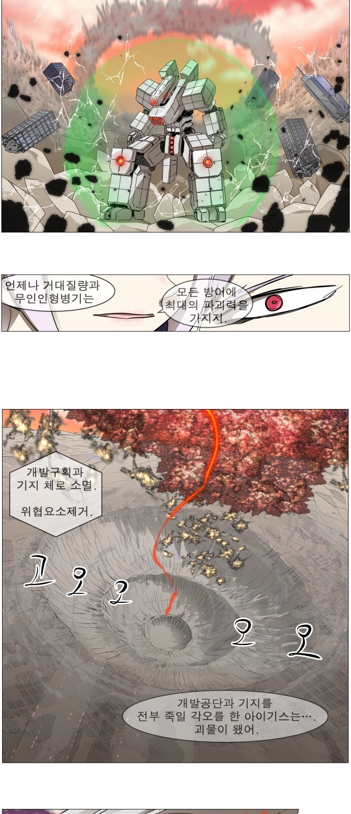 3 페이지