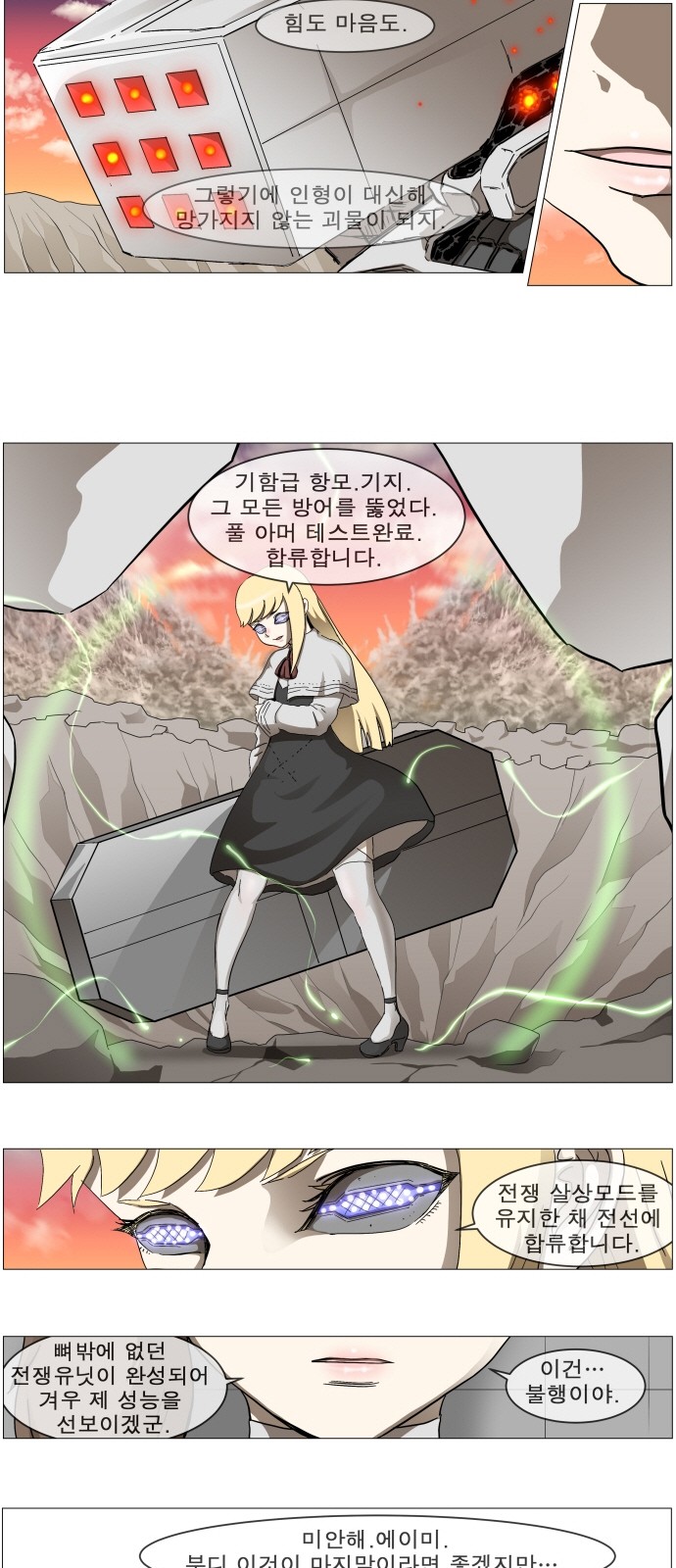 4 페이지