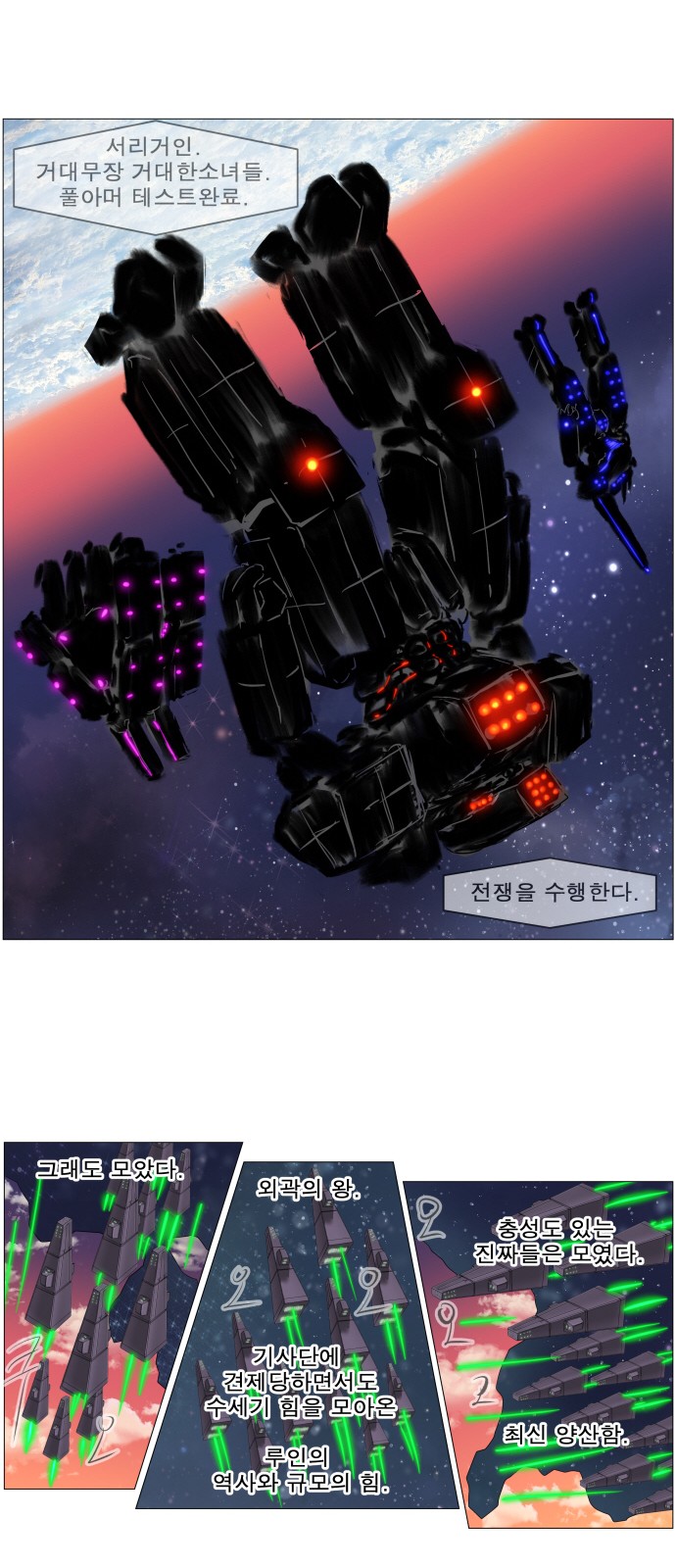 6 페이지
