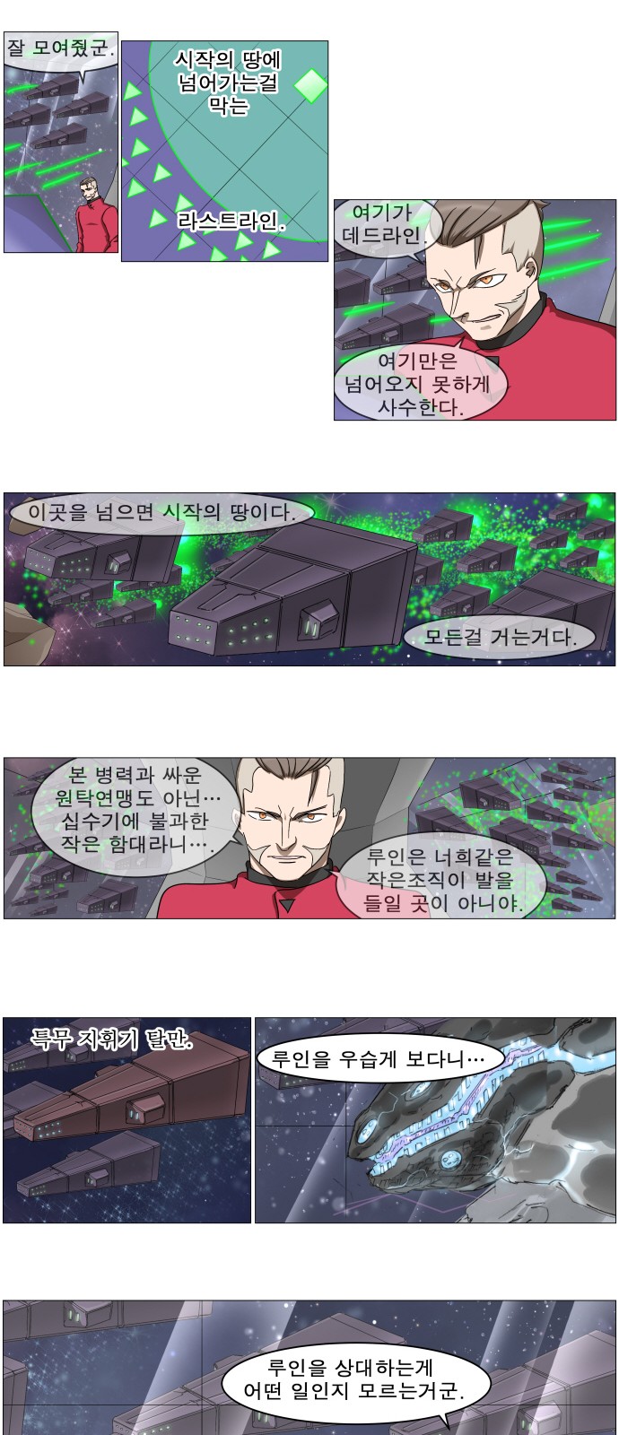 7 페이지