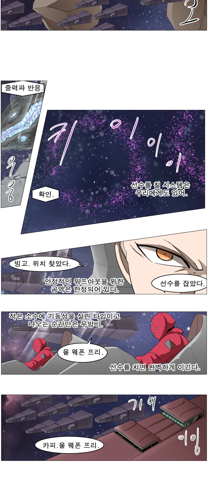 9 페이지