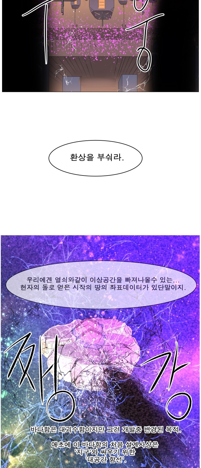 12 페이지