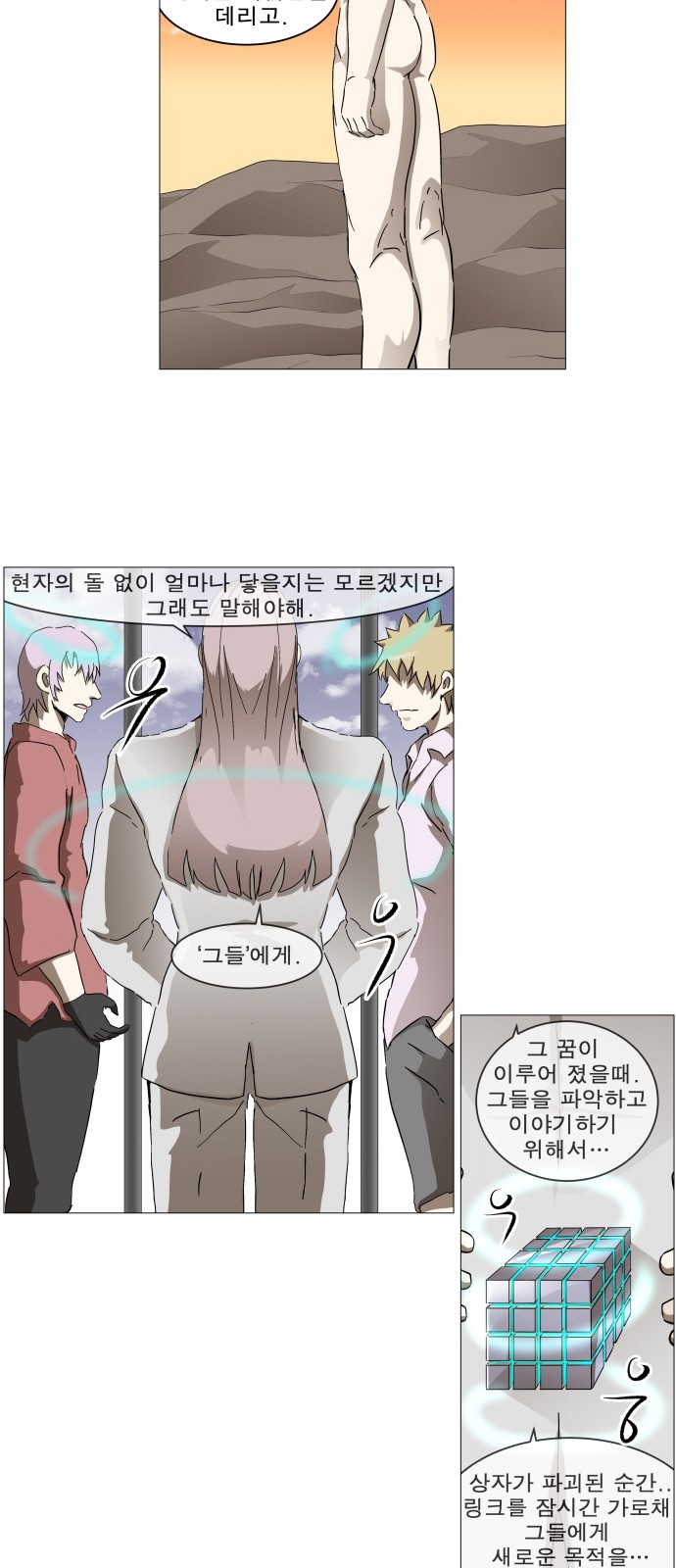 16 페이지