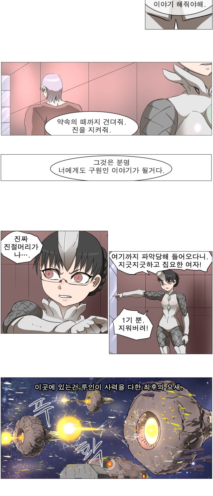 17 페이지