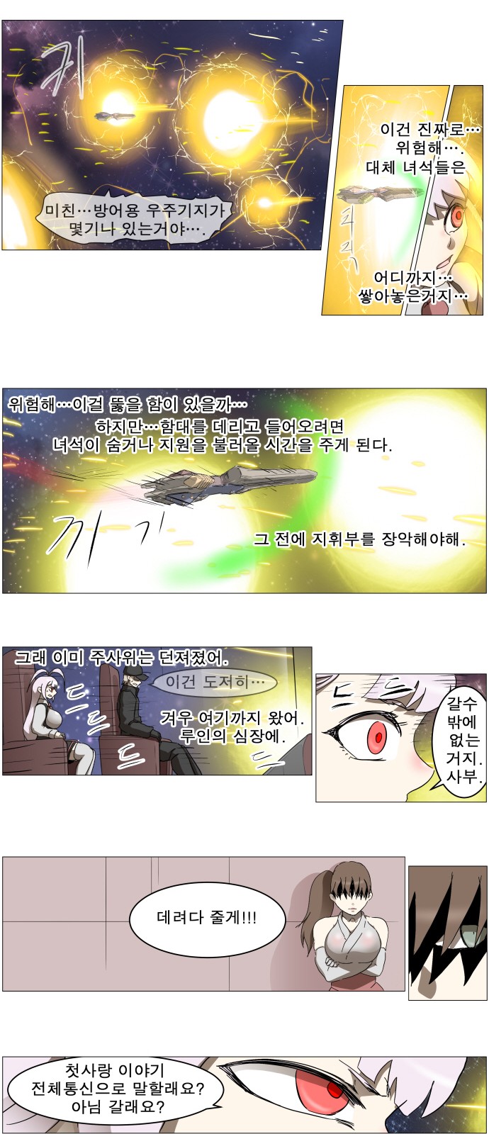 18 페이지