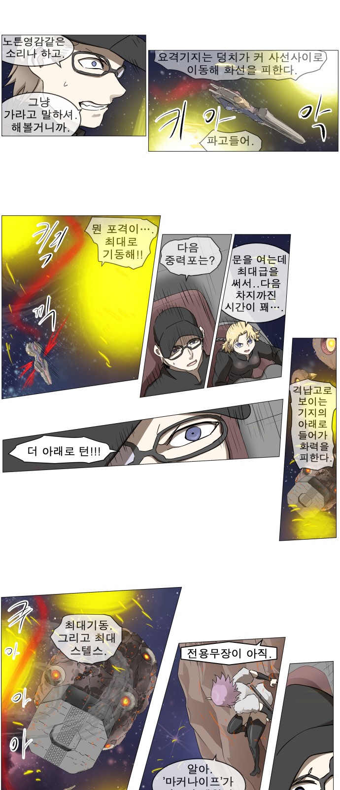 19 페이지