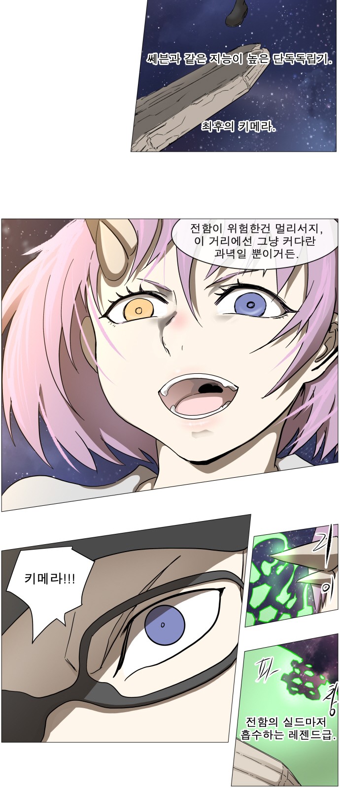 21 페이지