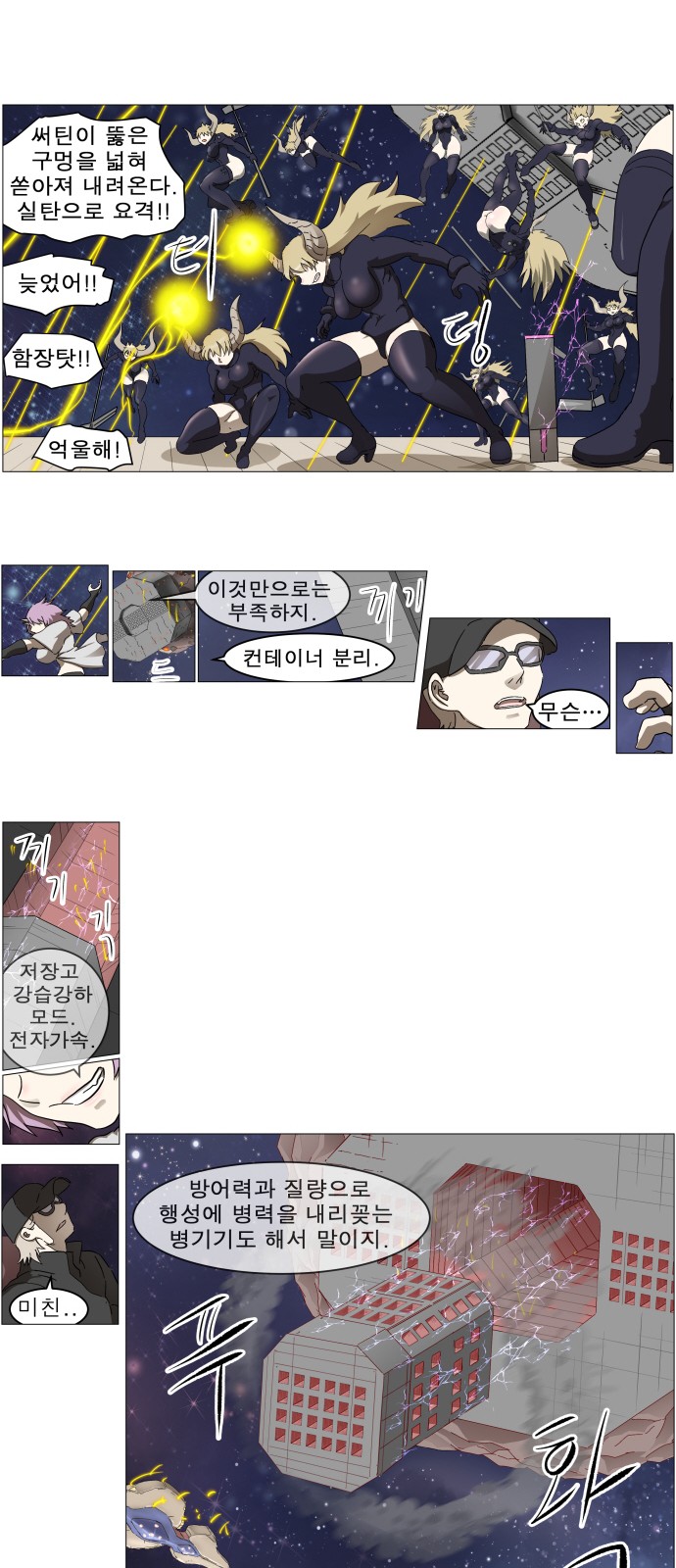 25 페이지