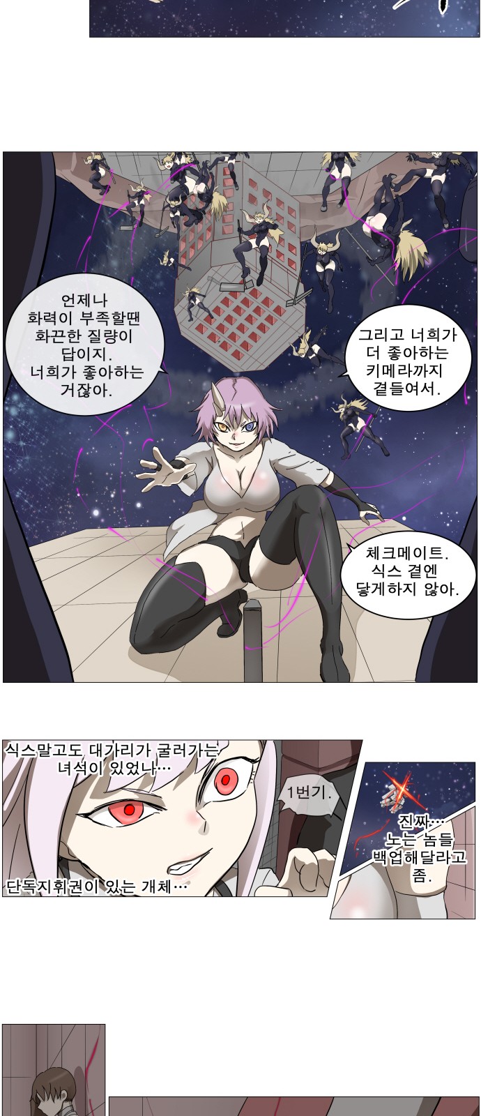 26 페이지