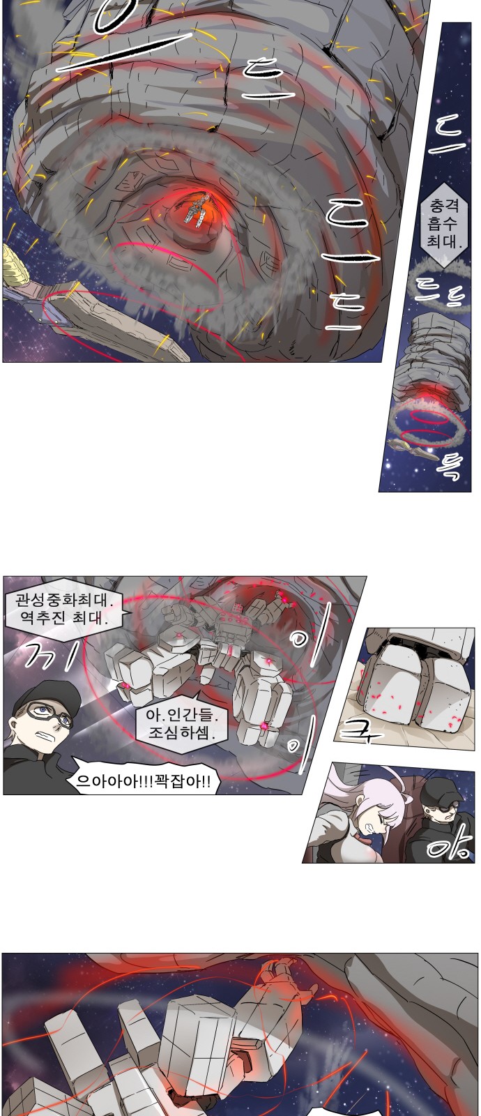 28 페이지