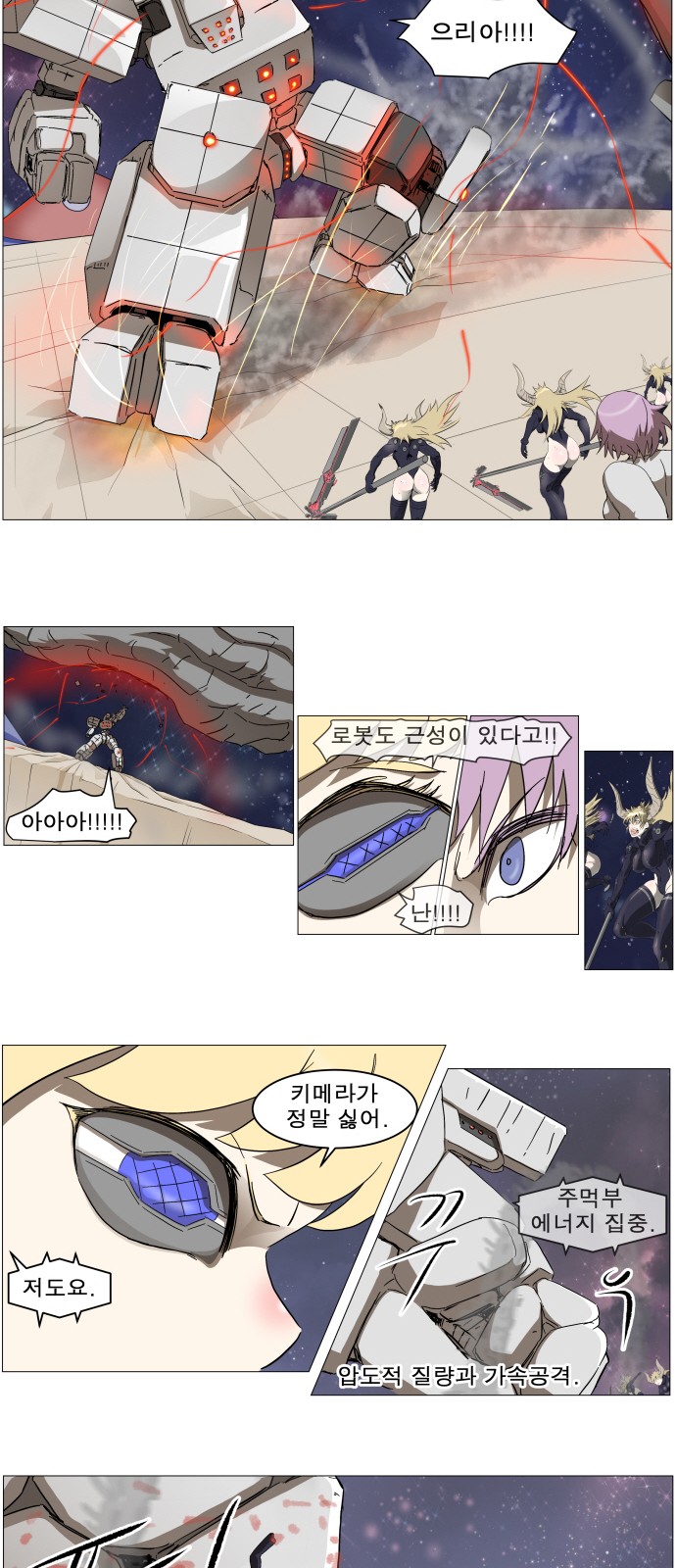 29 페이지
