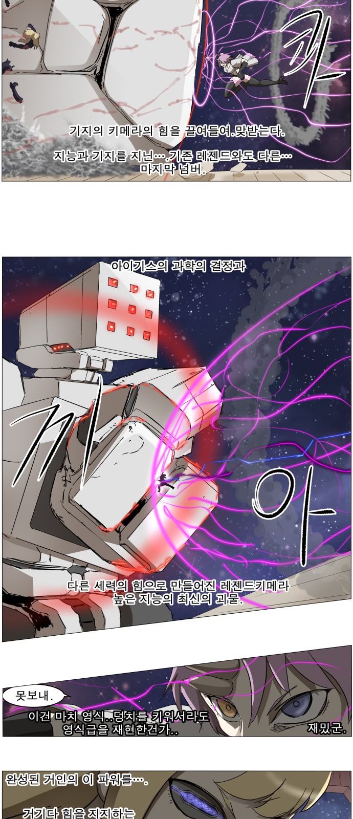 31 페이지