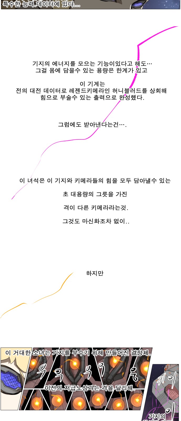 32 페이지