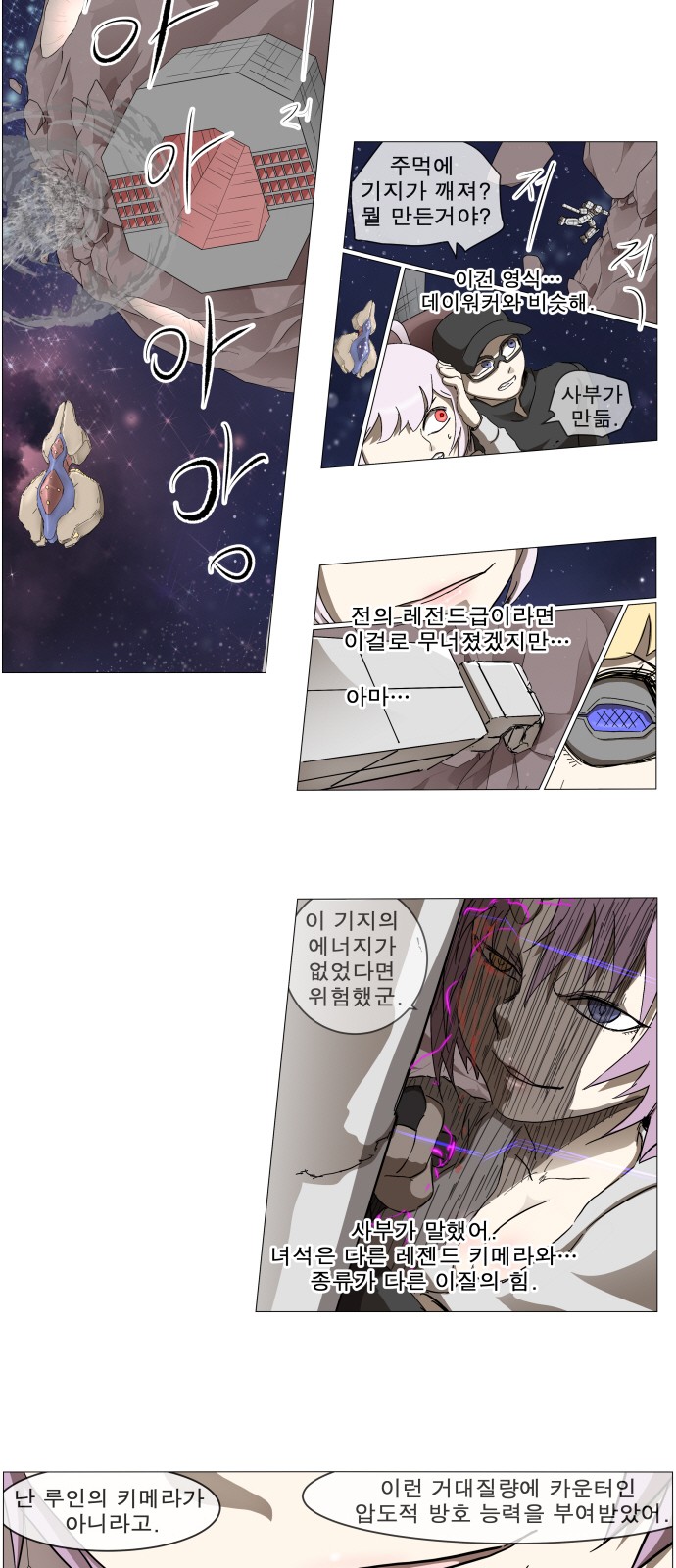 34 페이지