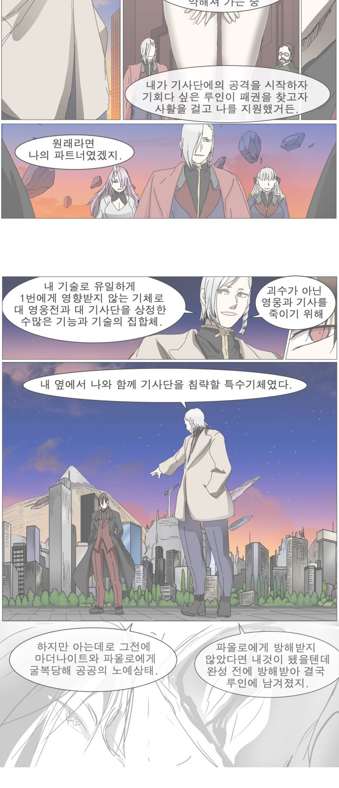 39 페이지