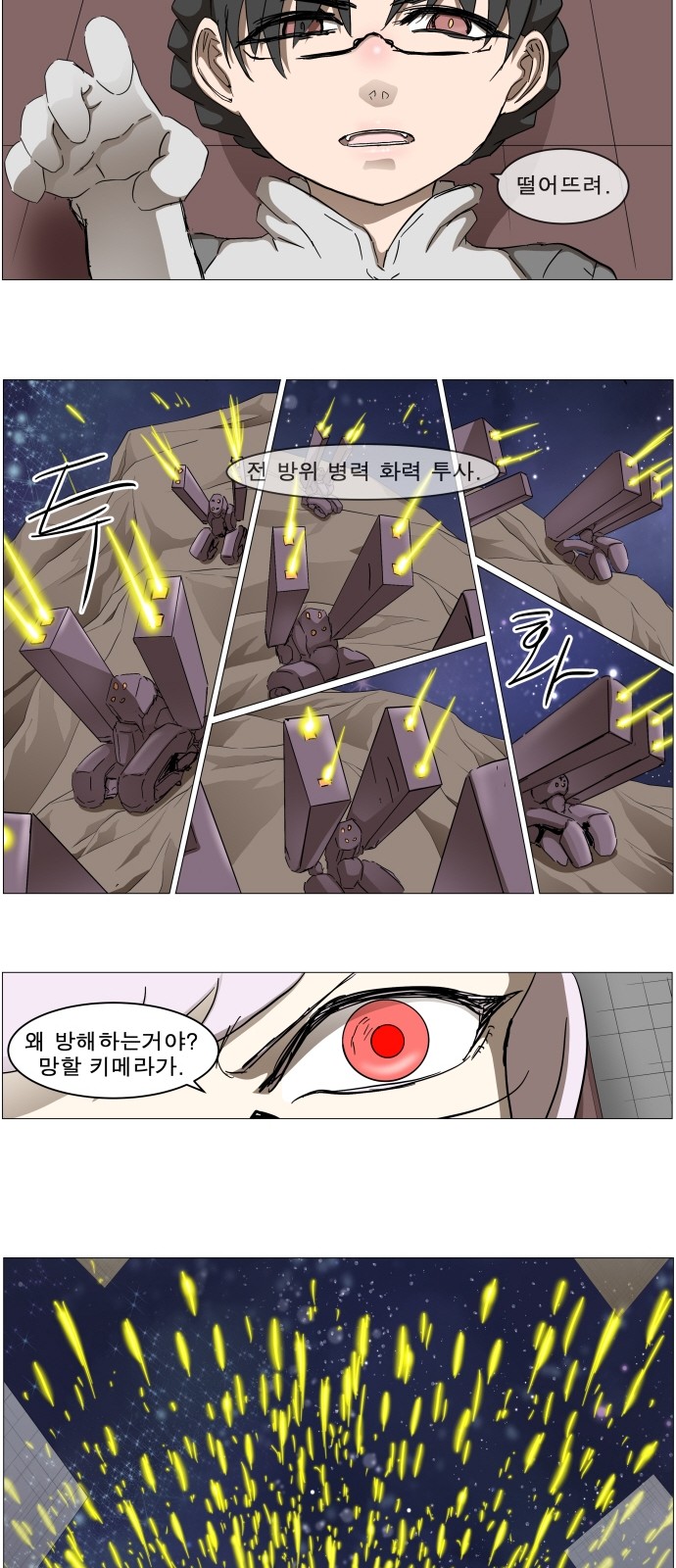 6 페이지