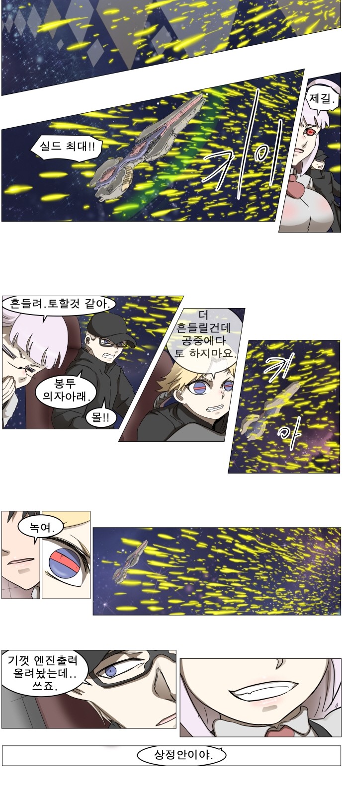 8 페이지