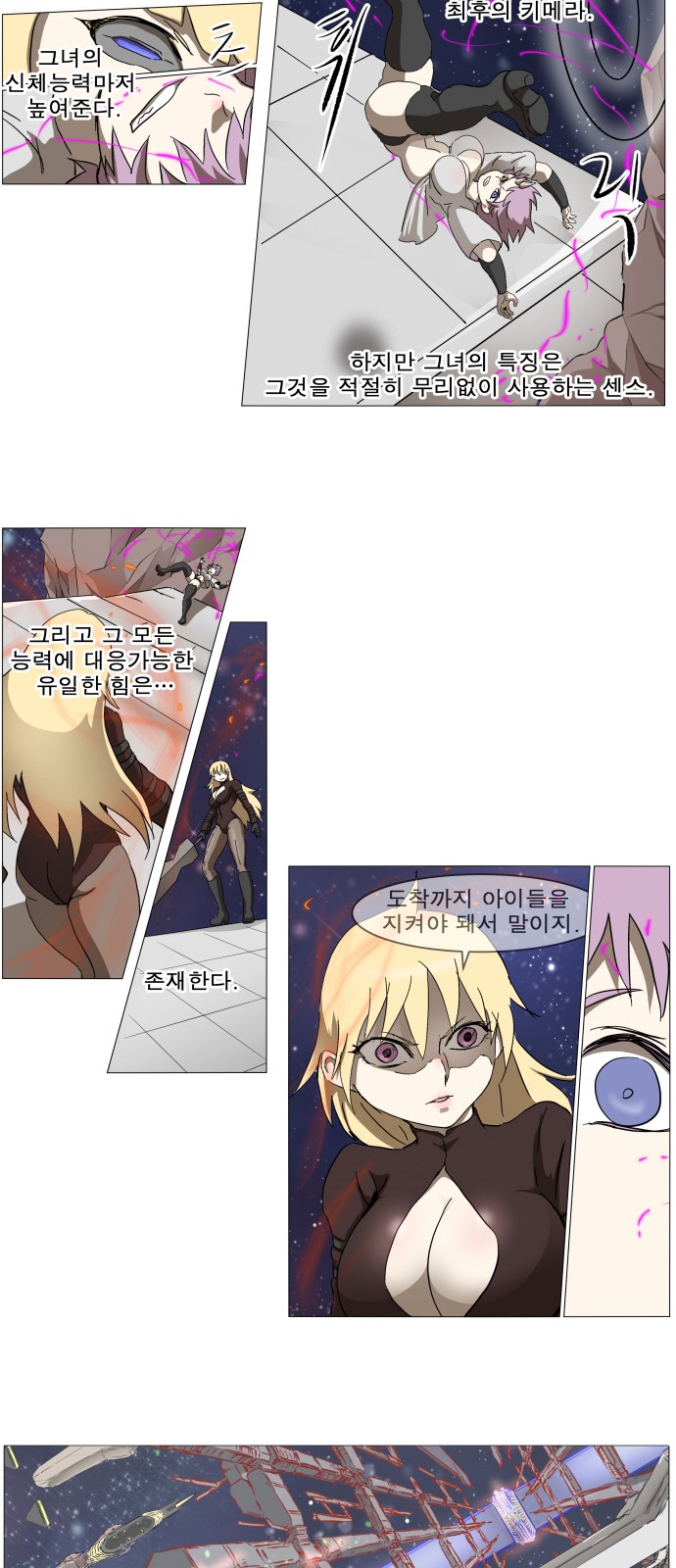 11 페이지