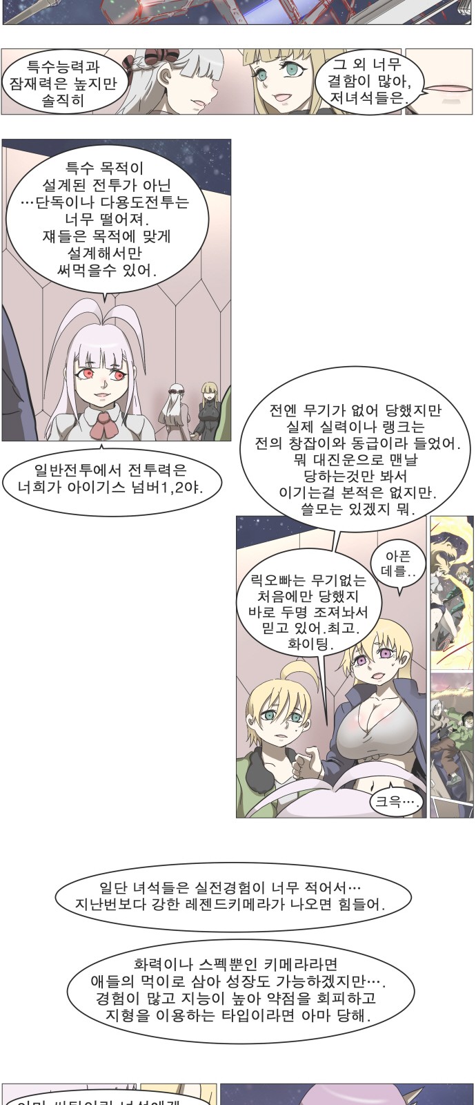 12 페이지