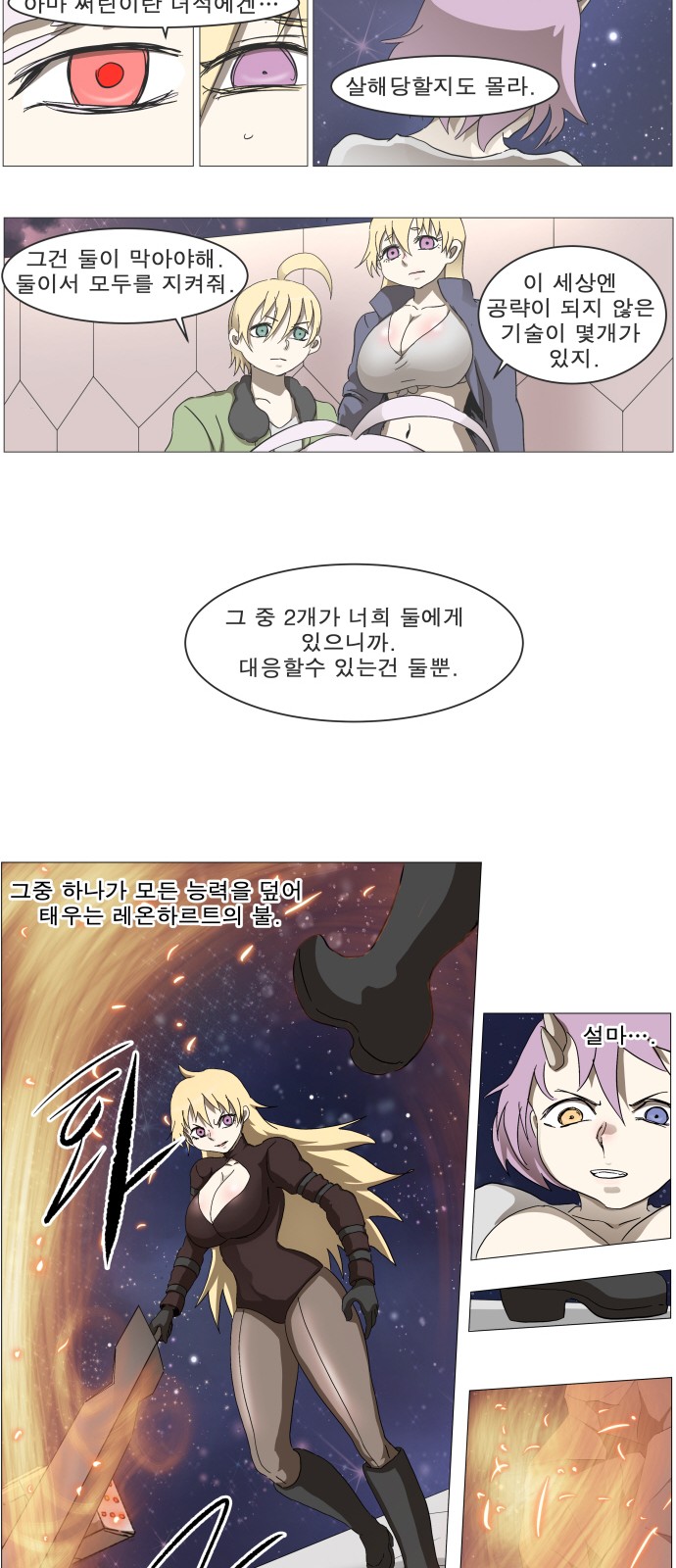 13 페이지