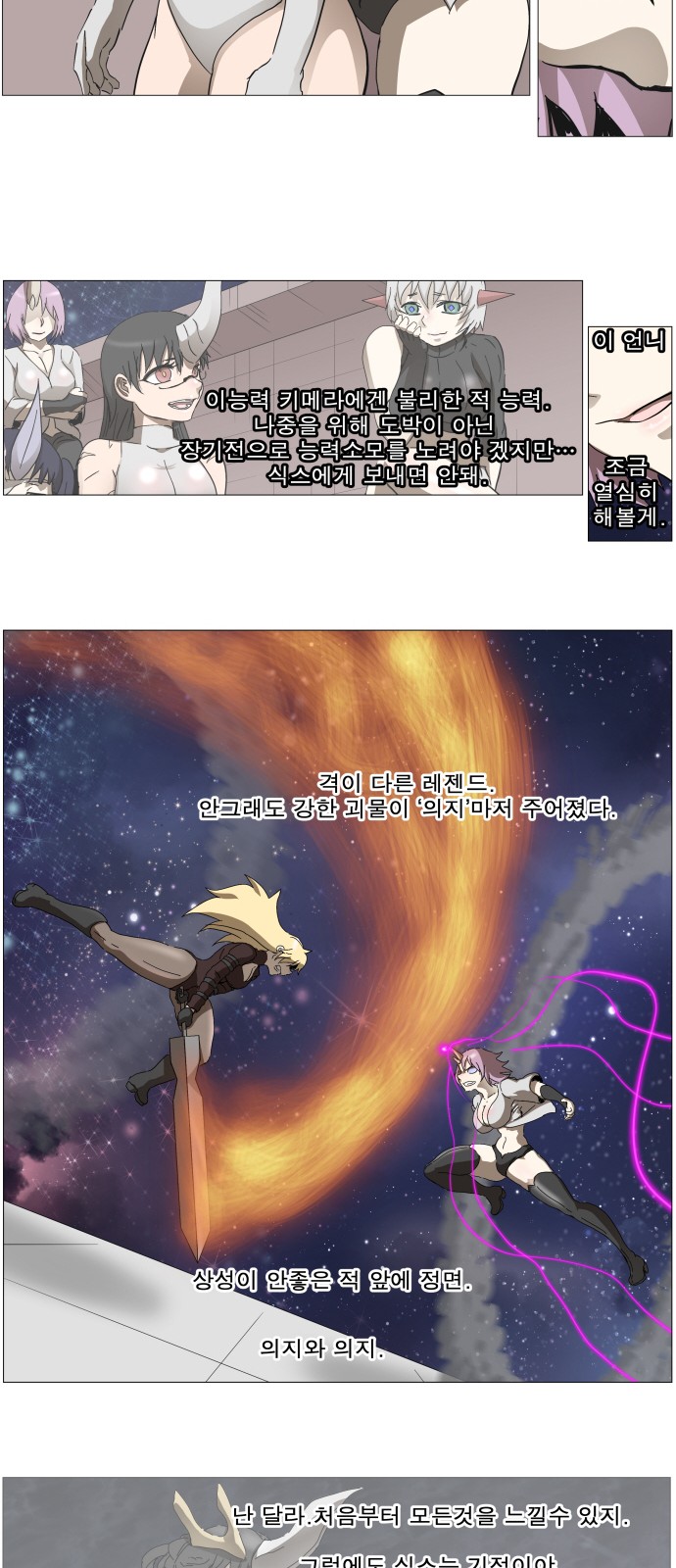 16 페이지