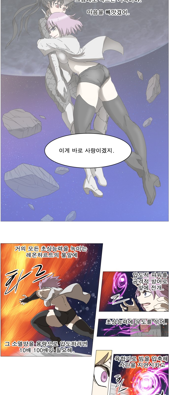 17 페이지