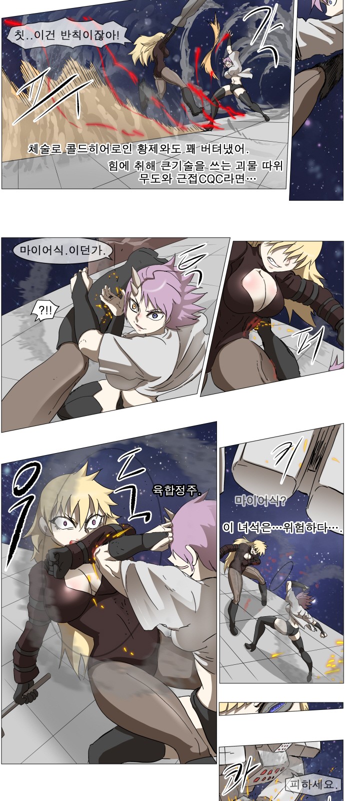19 페이지