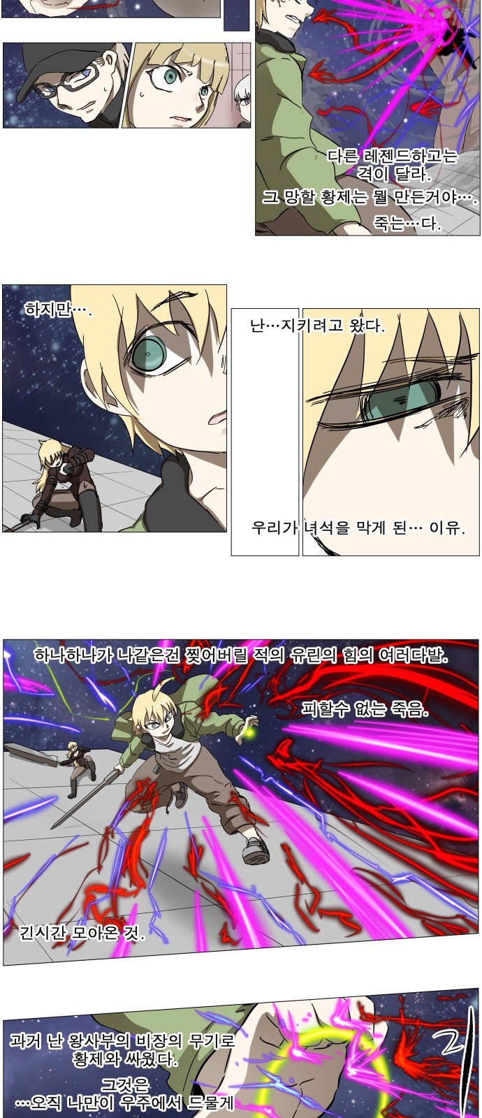 23 페이지
