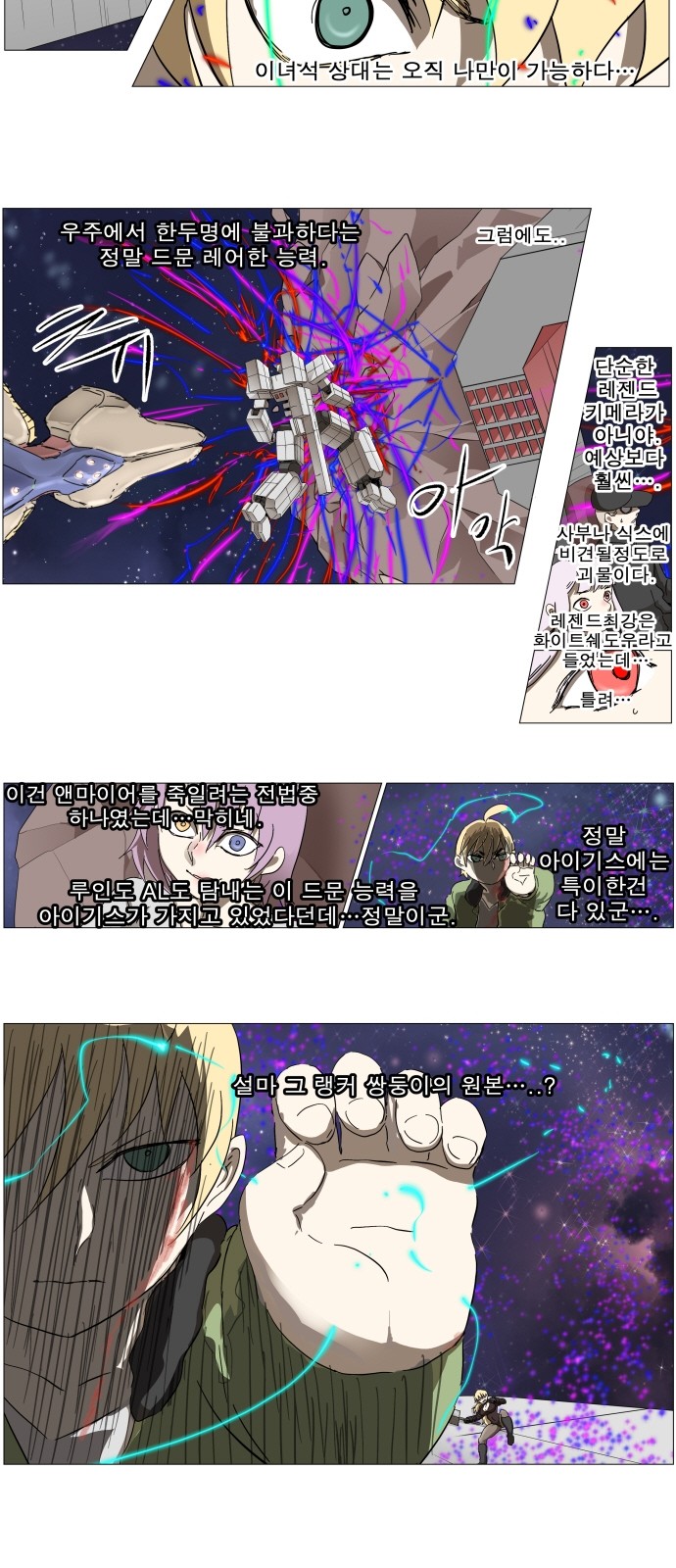 25 페이지