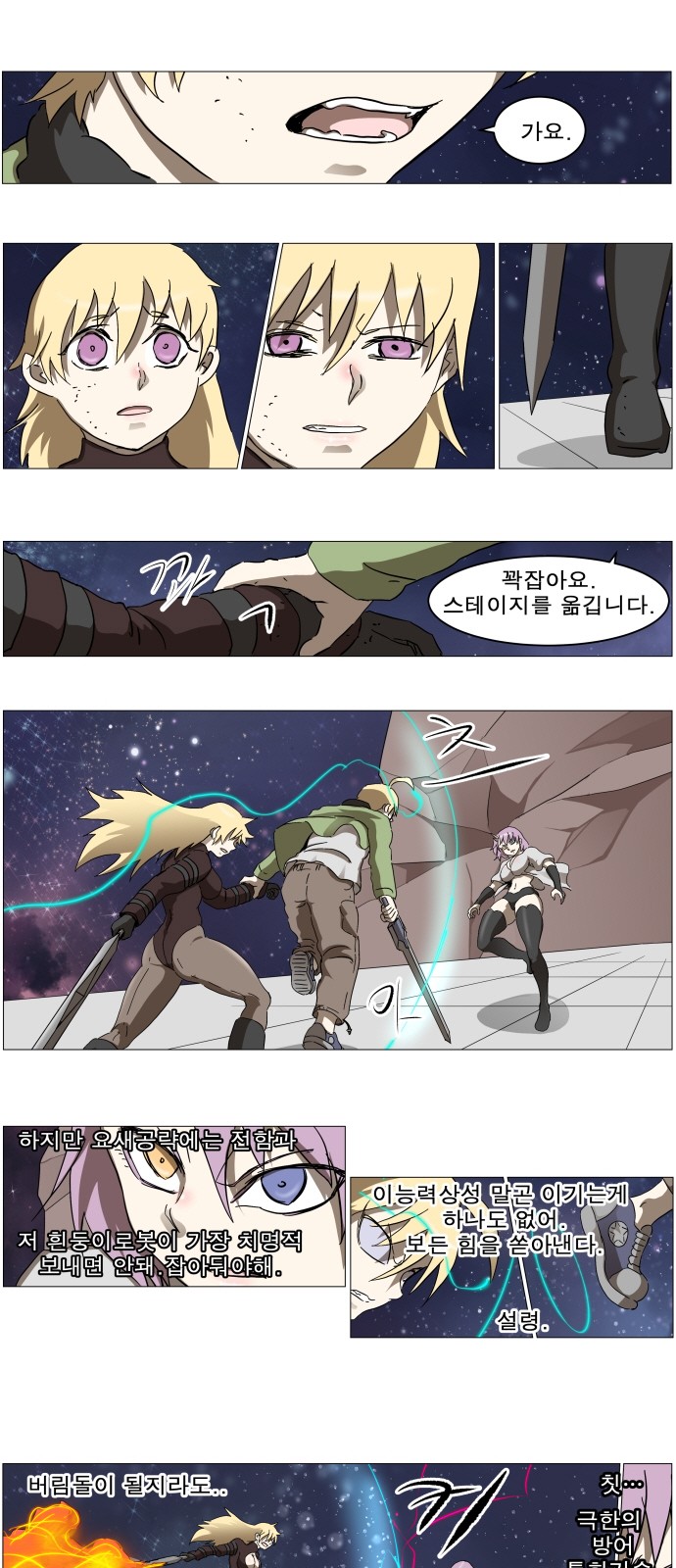 26 페이지