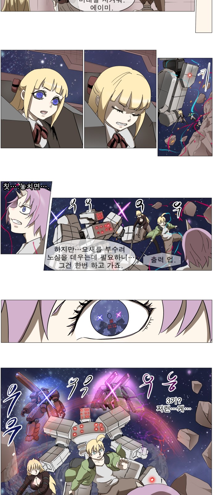 29 페이지