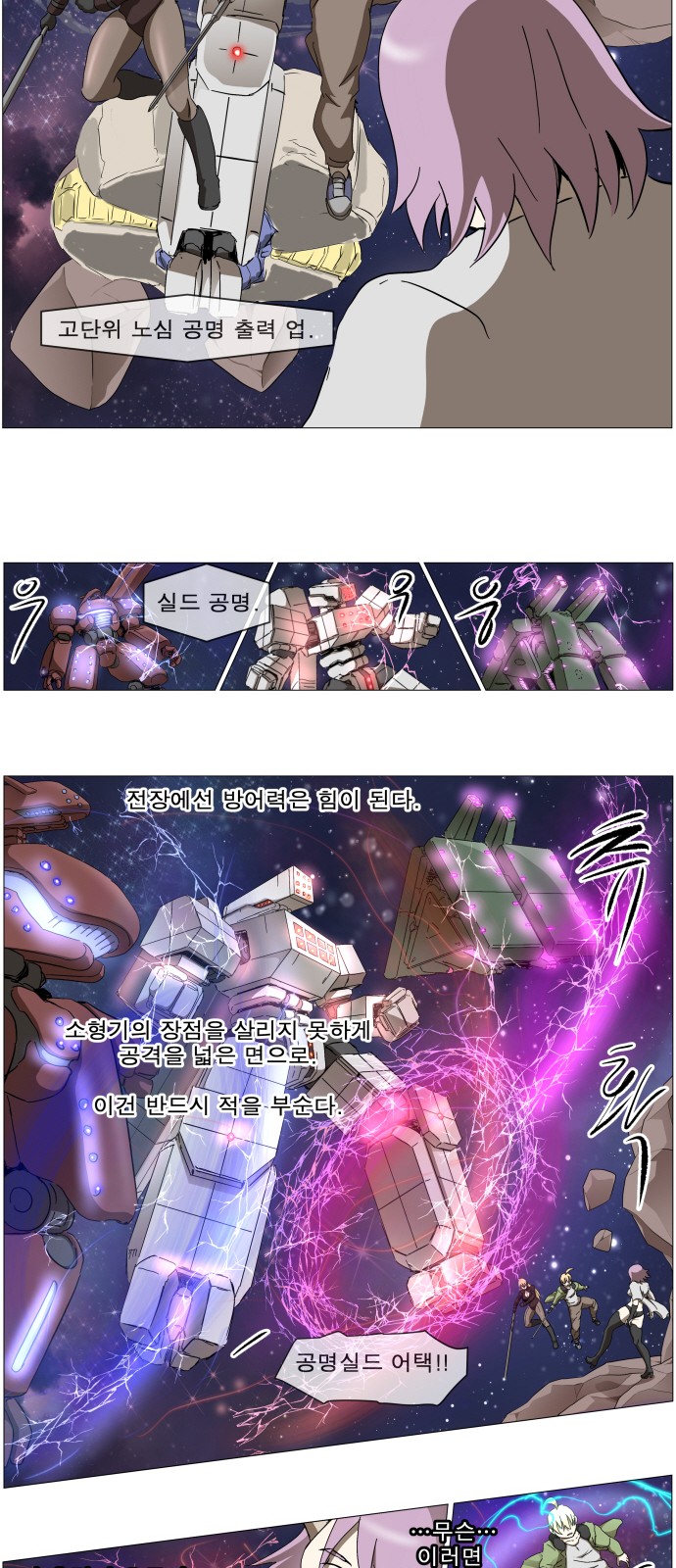 30 페이지