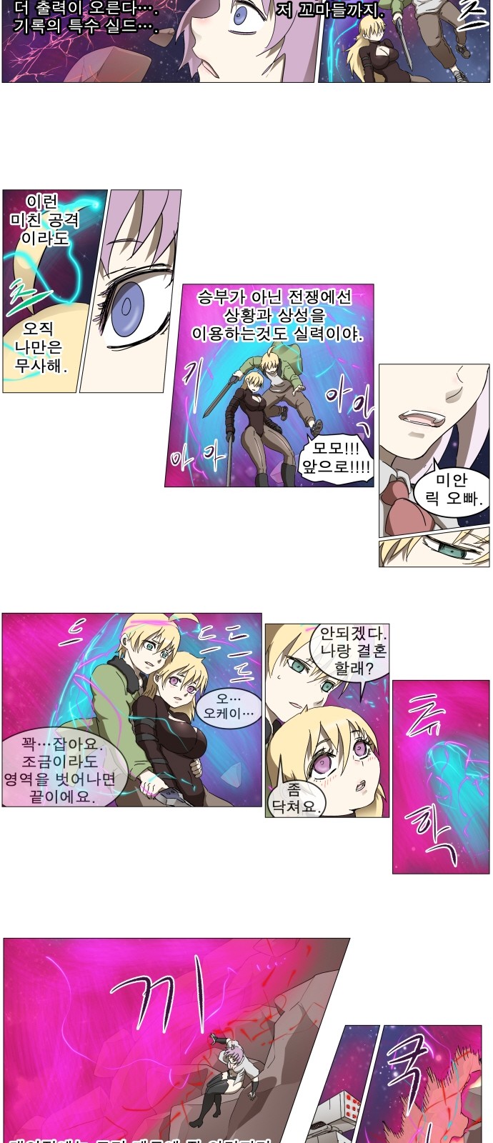 31 페이지