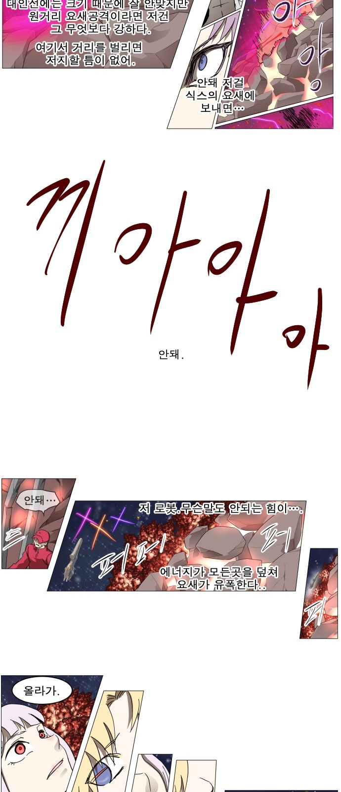 32 페이지