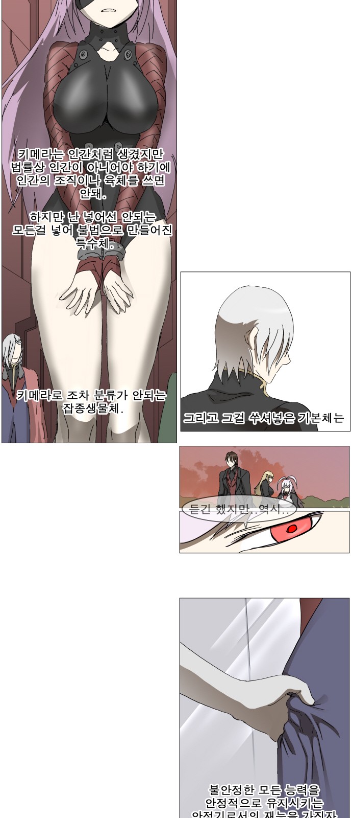 4 페이지