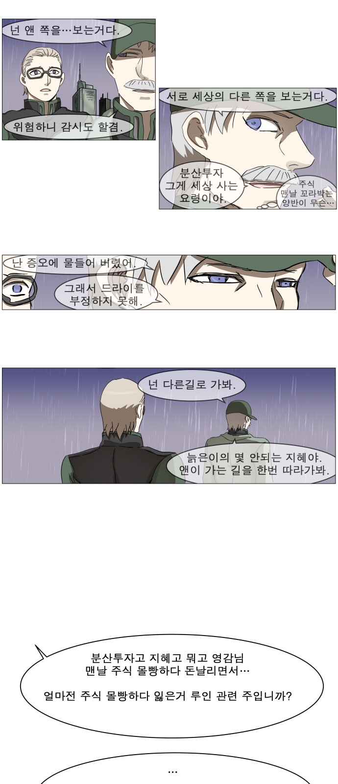 10 페이지