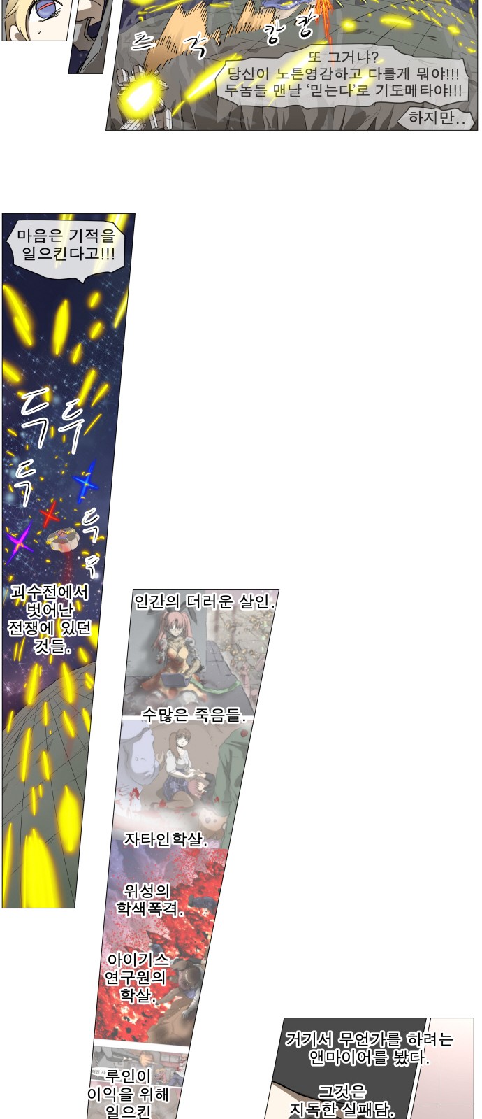 12 페이지