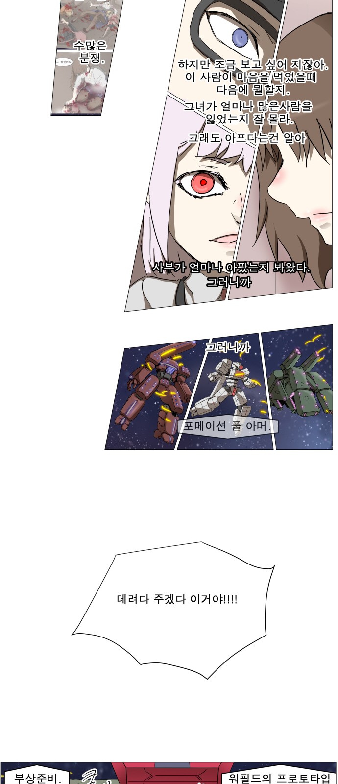 13 페이지