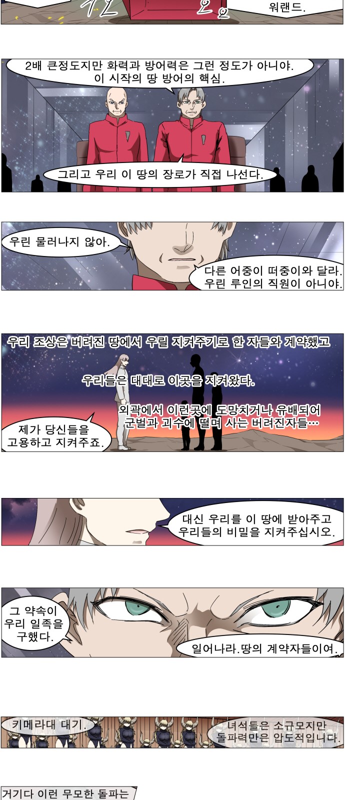 14 페이지
